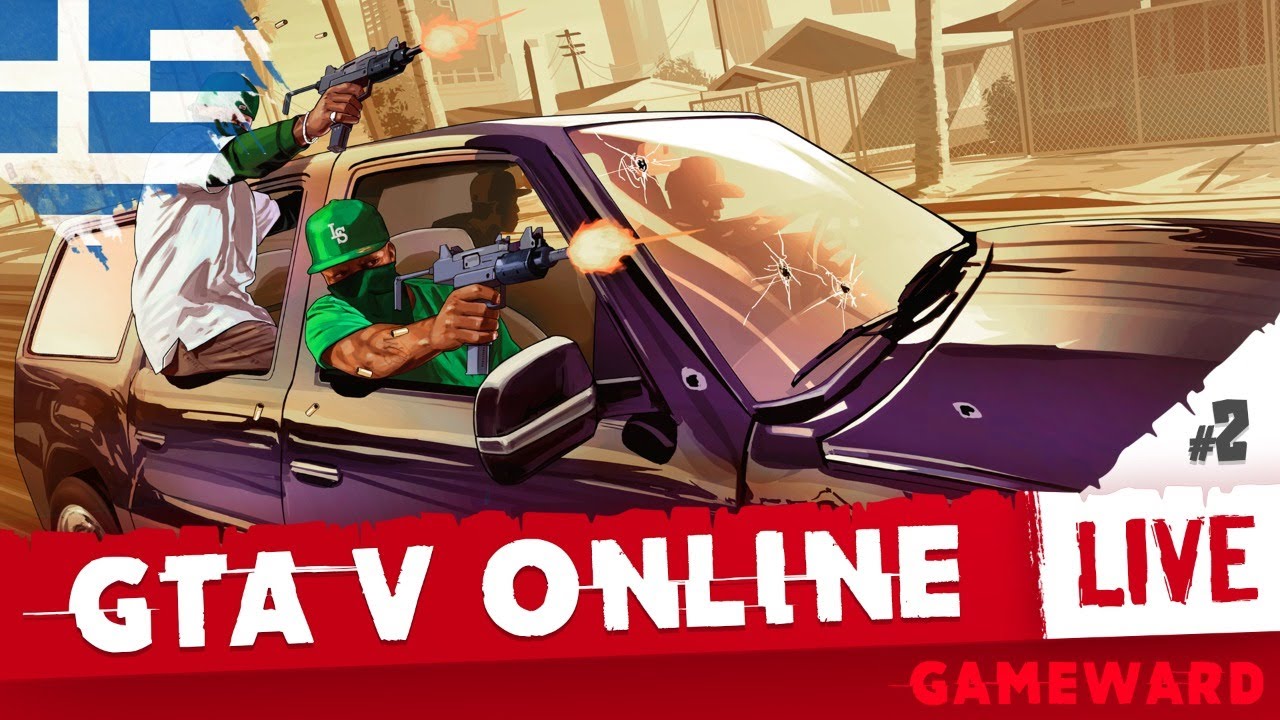 🔴 Εορταστικό live!  | GTA V ONLINE | Greek