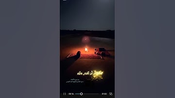 وذا النون إذ ذهب ..)من سورة الأنبياء بصوت احمد النفيس #quran #اكسبلور #لايك #shortvideo #شاشه_سوداء