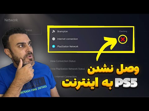 تصویری: 3 روش برای ایجاد لجن درخشان در تاریکی