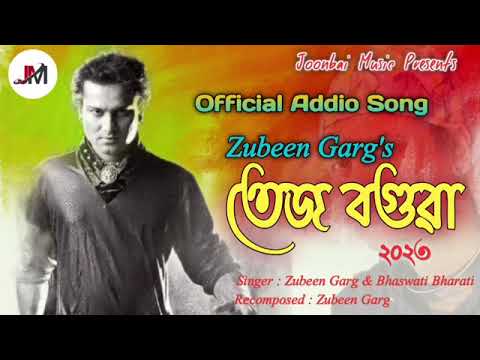 zubeen garg s bhaswati bharati 2023 new song তেজ বগুৱা