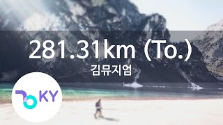 281.31km (To.) - 김뮤지엄(KIMMUSEUM) (KY.22566) / KY Karaoke