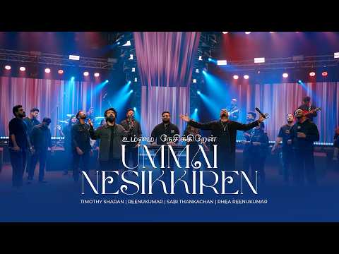 Ummai Nesikkiren | Reenukumar | Timothy Sharan | New Tamil Christian Song | 4k | 2026