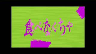 食虫植物【1時間耐久】