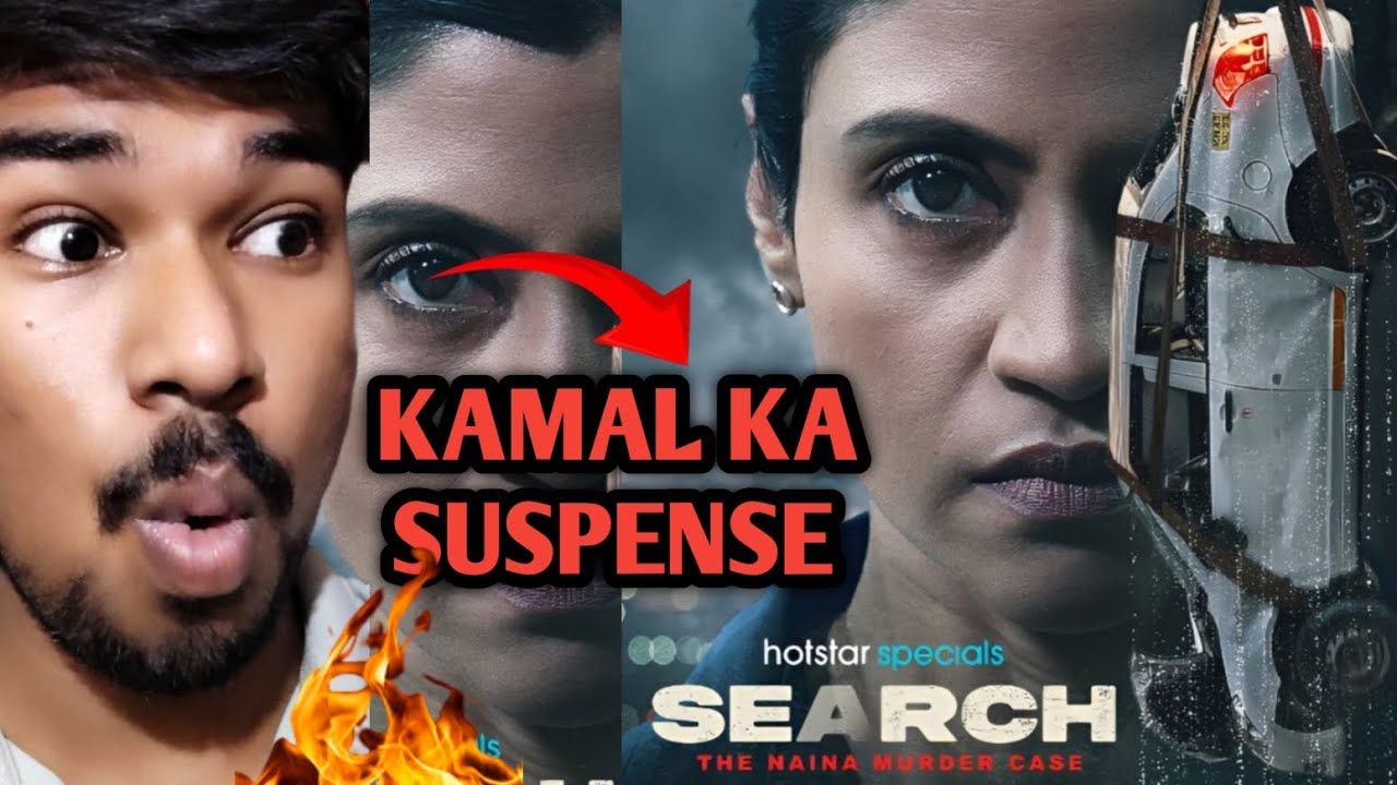 SEARCH THE NAINA MURDER CASE REVIEW l SEARCH REVIEW l WEB SERIES REVIEW // CHINTU BRO 🔥🔥