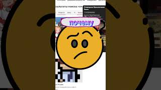 Поиск на Itсh IO работает #gamedevblog #itchio #алгоритмы #индексация
