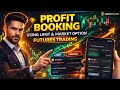 How To Book Profit Using Limit And Market Option Futures Trading In SunCrypto Exchange ?