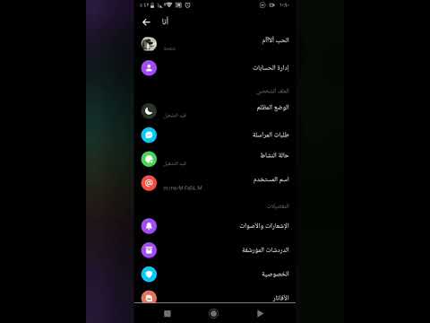 لا يمكن ان يقبل رسالة من حسابك ماسنجر دى معناها ايه والحل بسيط