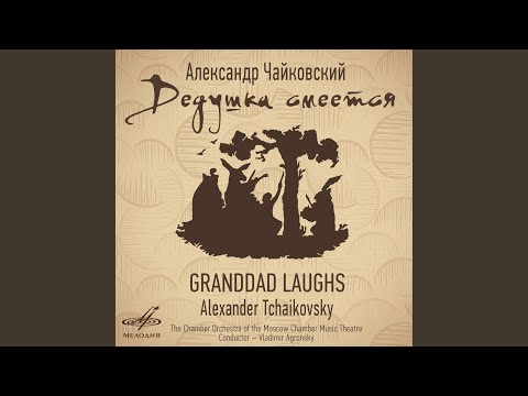 Guarda Дедушка смеётся, действие I: Вступление su YouTube