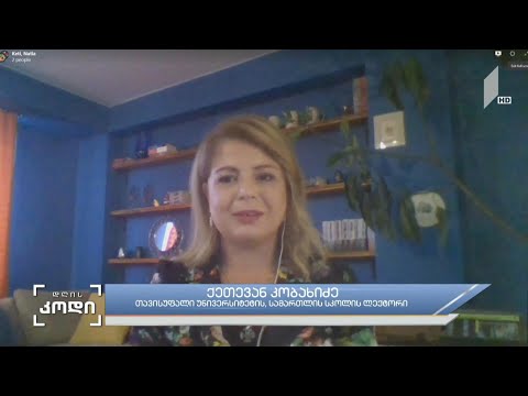 #დღისკოდი სწავლა დისტანციურად