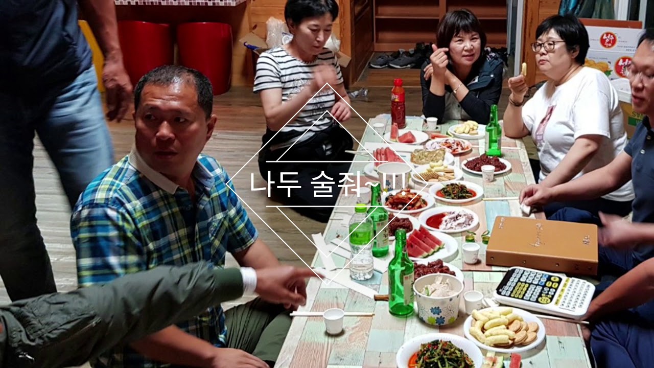 임계초.개교96주년(동문의날.52기 동창회)2018년.임계