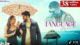 LANGUAGE PYAR KI [Tu Machli Me PaniBarga] Sandeep Surila | Arvind Jangid |Haryanvi Song 2nd Ad Money