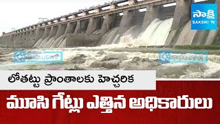 భారీ వర్షాలు.. వరదలు | Officials Lifted Gates Of Musi Project | Heavy Floods To Musi River