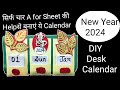 DIY New Year🎇 2024 Calendar 🗓️ l Desk Calendar l Handmade Desk Calendar l New Year Craft