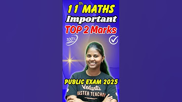 11th Maths | Important 2 Marks | Public Exam 2025 #publicexam2025 #maths #stateboard