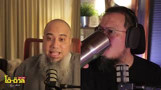รายการ โต ตาล Live Talk From Home | 30 ธ.ค. 2565
