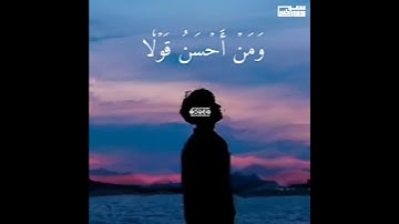 ما تيسر من سورة فصلت القارئ اسلام صبحي