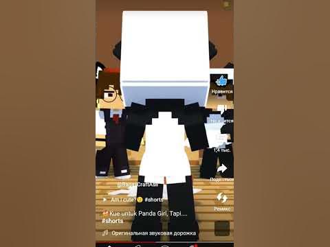 няшка ☺☺ - YouTube