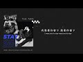 韓英繁中字 B I STAY Feat Tablo IKON Is My Life Taiwan中字 Chinese Sub mp3
