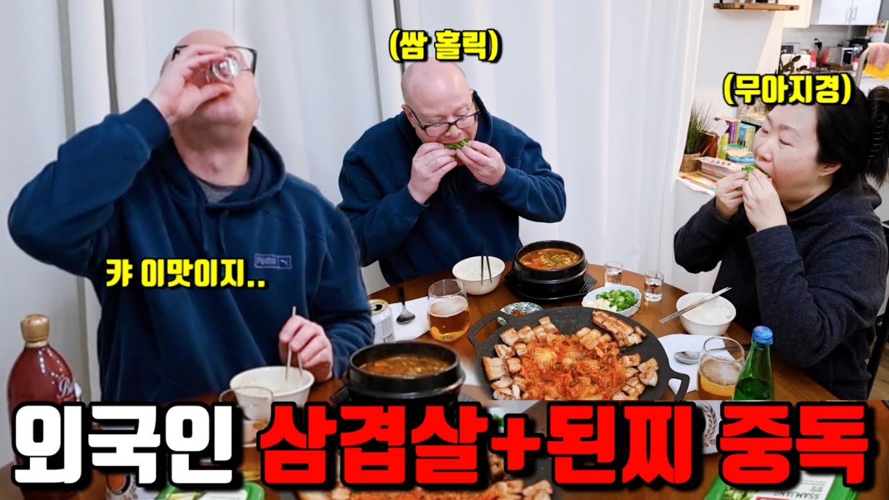 🇺🇸미국일상 | 방구석 고깃집 한상🔥 | 24만 유투버가 광고를 한번도 안한 진짜 이유‼️