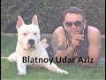 (✵18)Blatnoy  Udar ✵ Pod Kaifam ✵2018 Live