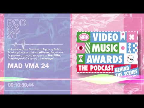 Ελένη Βουλγαράκη & Ιλένια Williams στο Mad VMA Podcast!