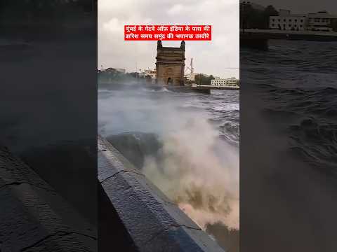 Mumbai gateway of