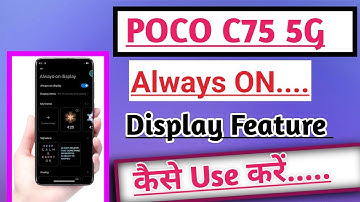 POCO C75 5G How to Use Always ON Display Feature | Always ON Display Feature Use kare