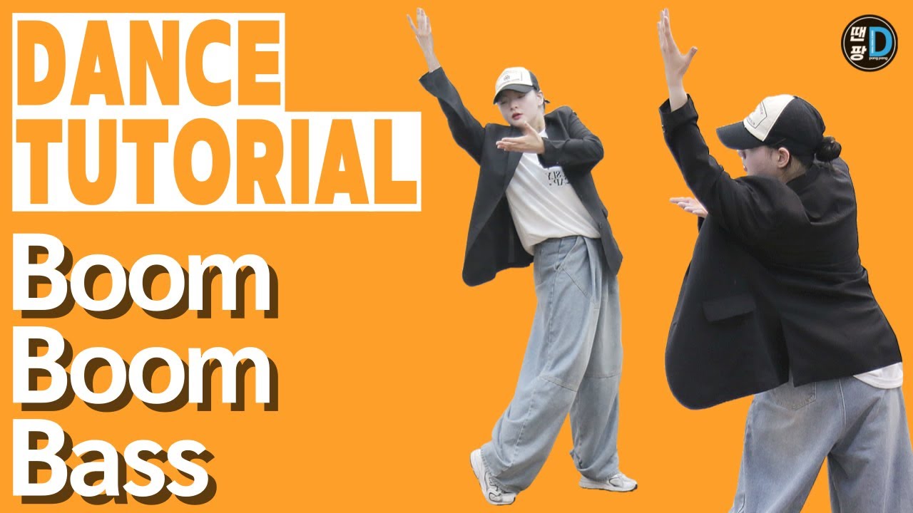 [Dance Tutorial] RIIZE 라이즈 'Boom Boom Bass' / by Hye jin