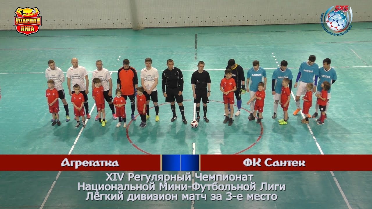 Агрегатка Сантек 250419 - YouTube