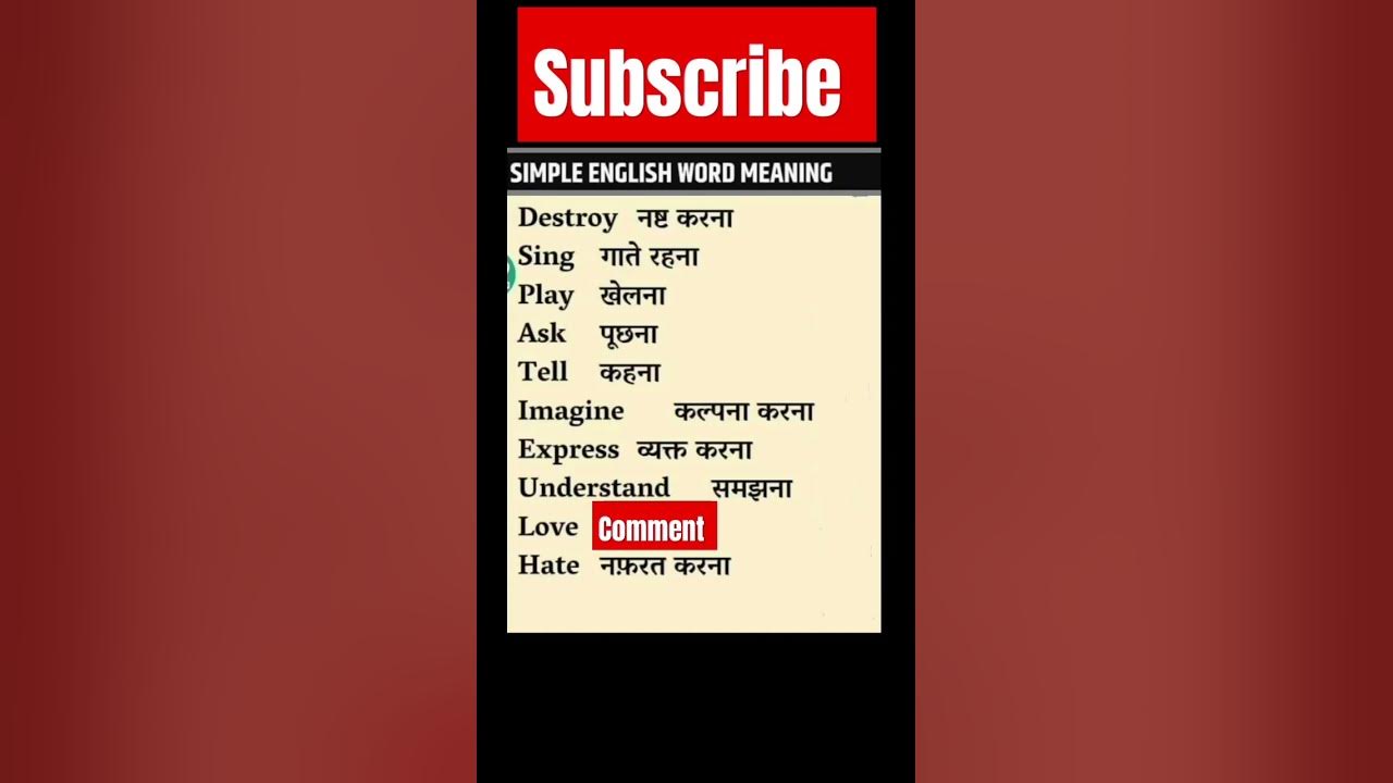 daily-use-sentence-meaning-in-hindi-english-speaking-practice-short