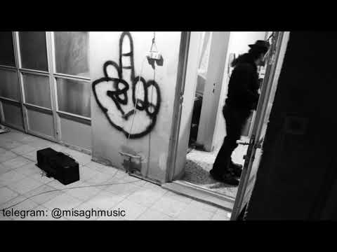 نقد آهنگ مسیخ شاهین نجفی نقد ویروس چپ زدگی میثاق بنی مهد 