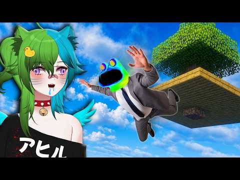 Learning Skyfactory was a HORRIBLE Mistake! | Martincitopants React