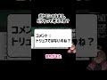 ポケモンのなまえどうやってつけてる? #shorts #ポケモンsv