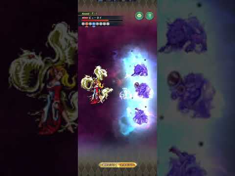 【ロマサガRS】四魔貴族2 ブラスバンドVer
