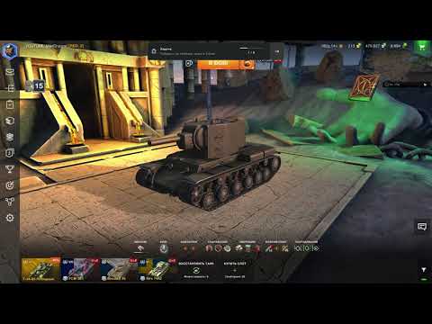 Кв-2 в wot blitz(+бонус в конце).EXE