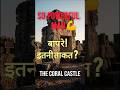 1100 टन का महल एक अकेले इंसान ने कैसे बनाया? 🏗️ #CoralCastle