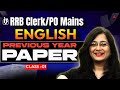 RRB Clerk/PO Mains 2025 | English Previous Year Paper #1| RRB Clerk Mains English By Kinjal Ma'am