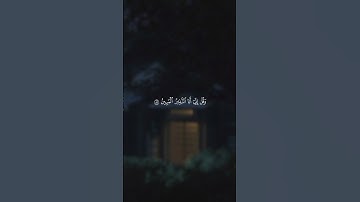 القارئ هزاع البلوشي | سورة الحجر