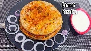 Paneer Paratha | How to make  paneer stuffed paratha in Tamil | Paratha Recipes | Nisha Channel