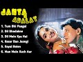 Janata Ki Adalat Movie all songs||Mithun Chakraborty|Gautami||musical world||MUSICAL WORLD||