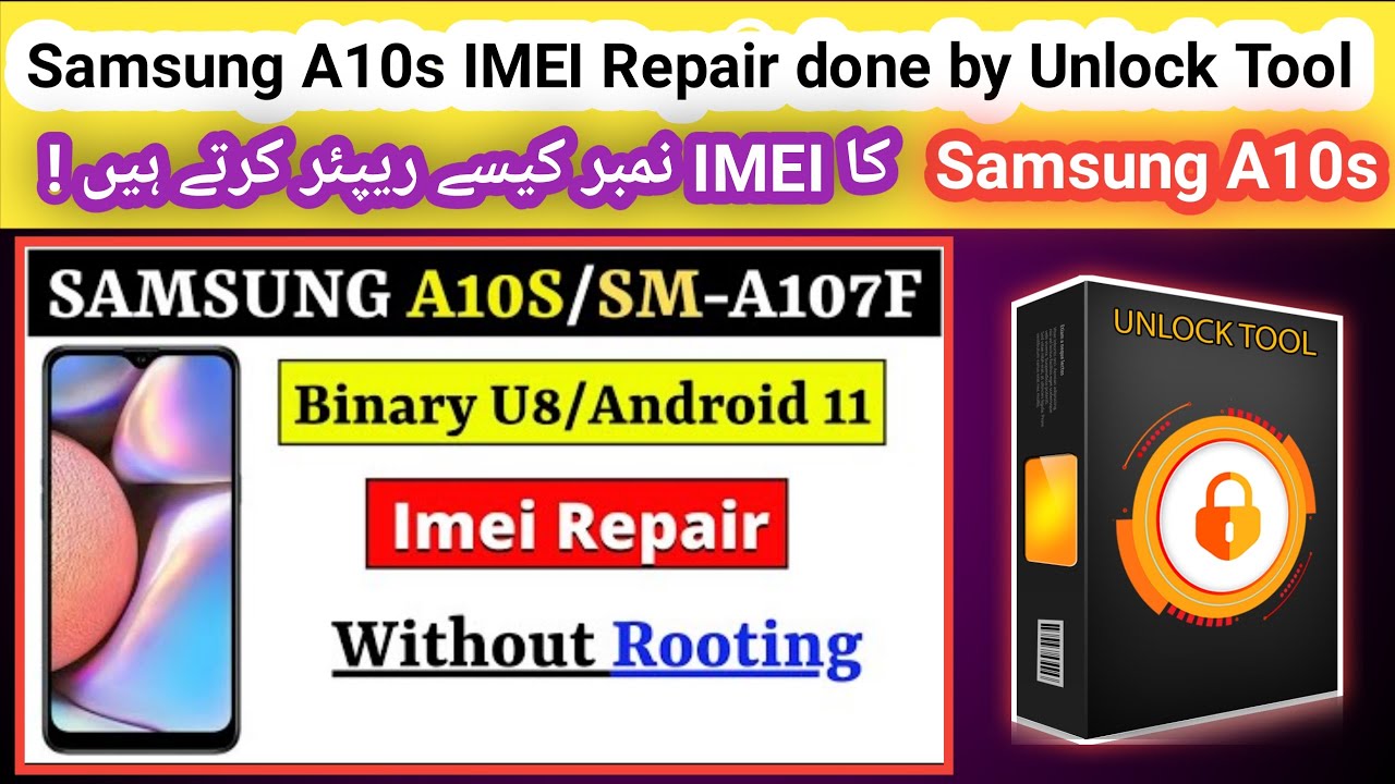 How to Repair Samsung A10s IMEI No. | All Samsung MTK mobiles IMEI ...
