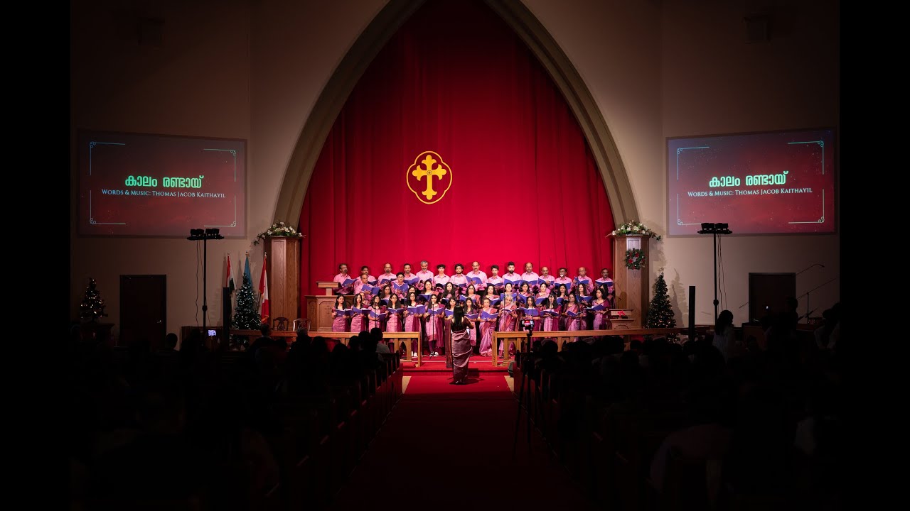 Highlights CMTC Christmas Carols 2025