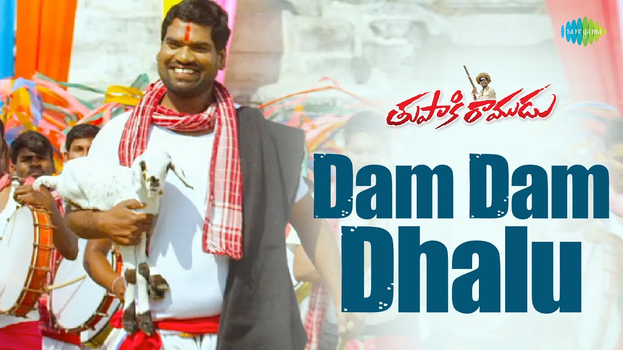 Dam Dam Dhalu Video Song  Tupaki Ramudu  Bithiri Sathi Priya  T Prabhakar