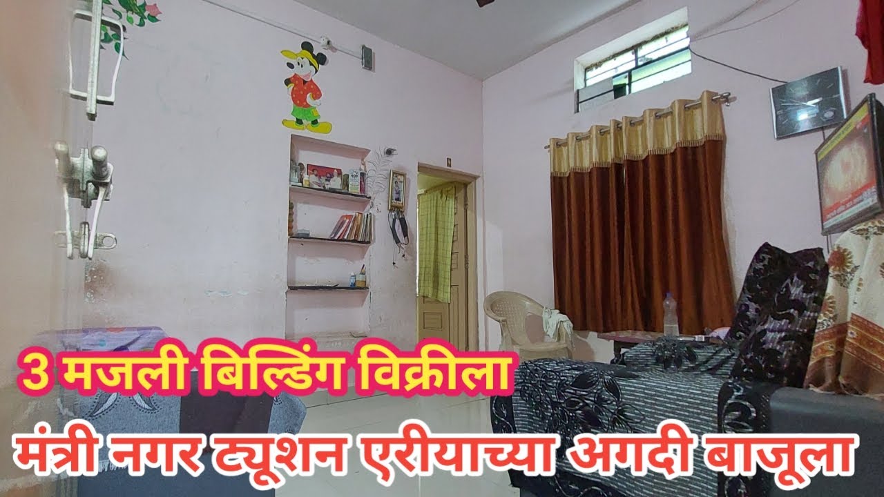 @laturpropertyadda4356 #laturpropertysale#laturproperties#salehomeinlatur#deepakpandhare#latur