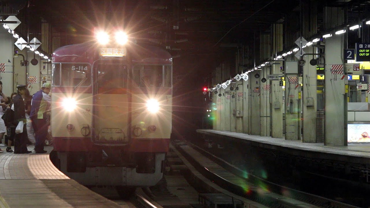 【711系】 復刻塗装車 幕回し! 区間快速いしかりライナー 「列車種別幕」札幌駅 / JR北海道 YouTube 【711系】 復刻塗装車 幕回し! 区間快速いしかりライナー 「列車種別幕」札幌駅 / JR北海道 YouTube
