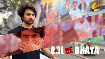 ASHISH SHARMA - BOL RE BHAAYA | Ft. AASHIESH SHARRMA | Official Music Video | New Hindi Song | Manch