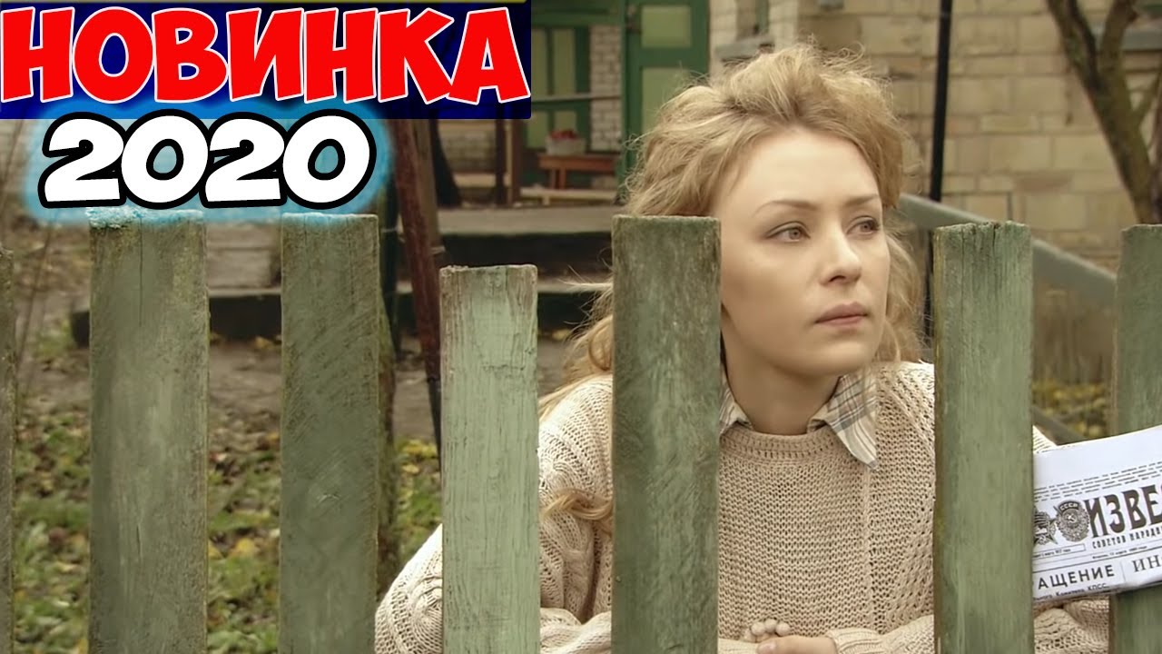 Фильм должны смотреть все! Я ДУМАЛ ТЫ БУДЕШЬ ВСЕГДА