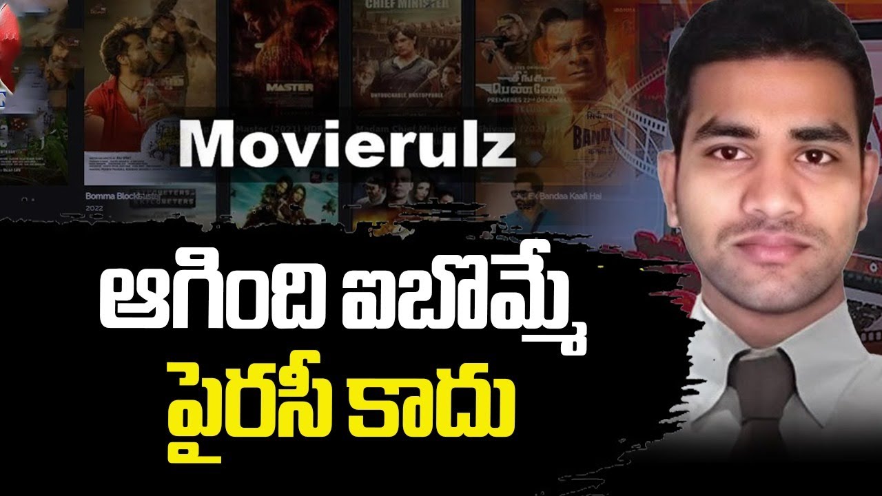 Movierulz Warning To Police | Uploading Piracy Movies |Ibomma Ravi ...