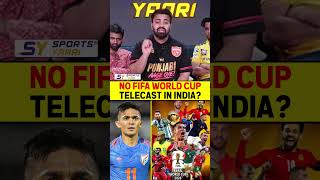 NO FIFA WORLD CUP 2026 TELECAST IN INDIA? #fifaworldcup2026 #lionalmessi #cristianoronaldo #news