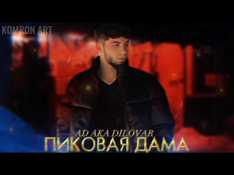 AD AKA DILOVAR - Пиковая Дама ♠️ (Pikovaya Dama ♠️) 2023